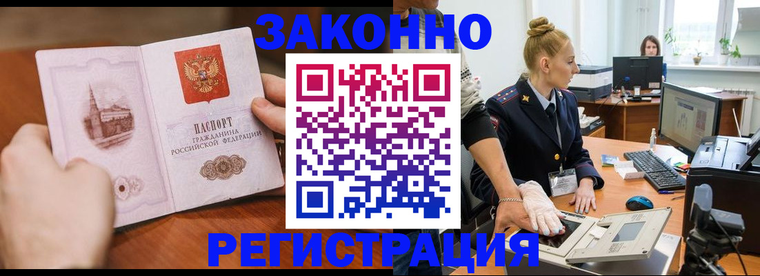 найти адрес прописки в Обнинске