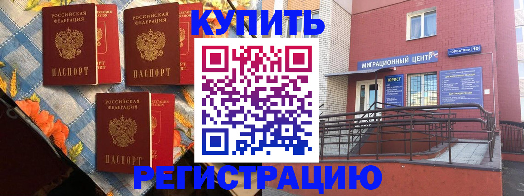 форма 3 в Обнинске